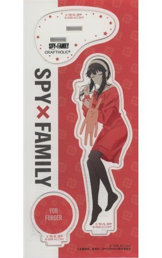 Forger CRAFTHOLIC壓剋力立牌SPY×FAMILY