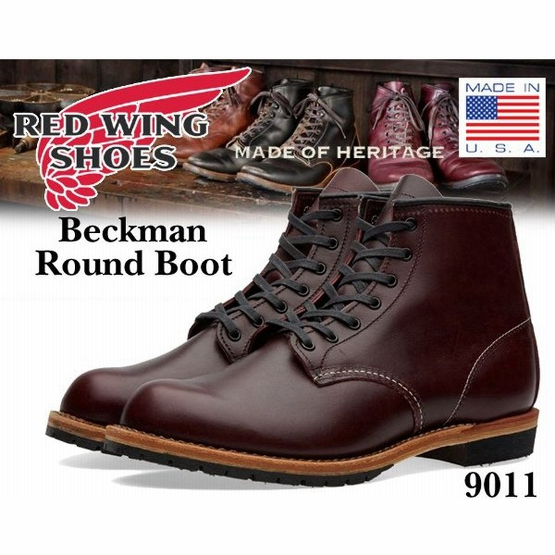 レッドウィング ベックマンブーツ Redwing Beckman Boots Round Toe Black Cherry Made In Usa Red Wing メンズ ブーツ 通販 Lineポイント最大0 5 Get Lineショッピング