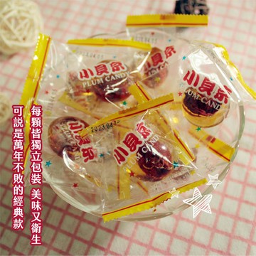 梅心糖 300克 梅子+麥芽糖 婚禮小物 古早味零食零嘴 糖果 喜糖 【正心糖】