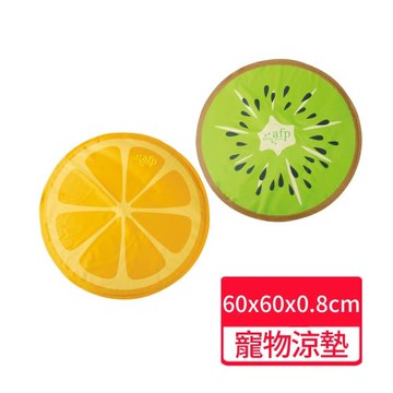 【AFP】寵物水果涼墊  兩種可挑選
