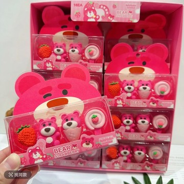 💖貝兒優💖草莓熊創意橡皮擦 個性套裝 組合防丟 造型橡皮擦 文具用品 送禮禮物首選實惠裝 可愛3D立體造型 創意造型