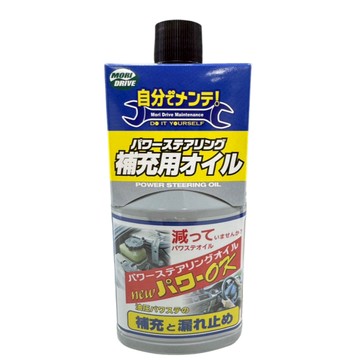 《油工坊》 MORI DRIVE NEW POWER OK 方向盤止漏 250ML 添加劑 油封 修復