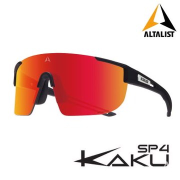 Altalist KAKU SP4 鍍膜+感光變色太陽眼鏡｜黑色鏡框/紅色鏡片(附透明變色鏡片) 可換片 輕量無框