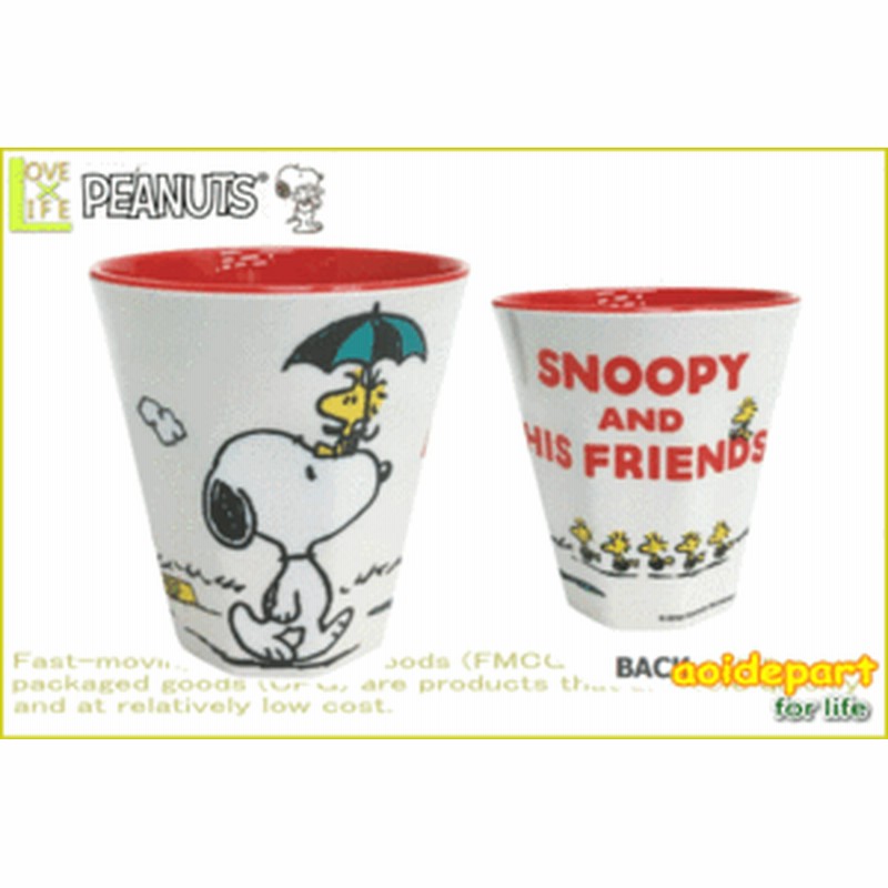 スヌーピー Snoopy メラミンタンブラー フレンズ タンブラー グッズ スヌーピー コップ カップ ピーナッツ 通販 Lineポイント最大1 0 Get Lineショッピング