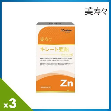 《美壽壽》螯合鋅膠囊3入組(30粒/盒;共90粒)