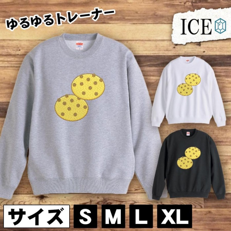 Cookies スウェット トレーナー-