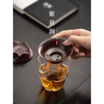 JOJO'S L. PD.紫泉澗.窯變茶漏泡茶濾茶器茶葉過濾影青千孔| 輕敵