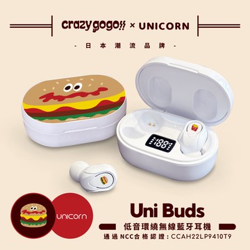 【日本品牌crazygogo!!xUnicorn聯名限量】Uni Buds低音環繞無線藍牙耳機