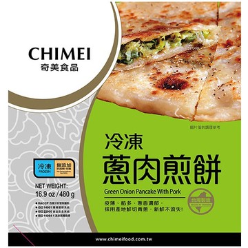 奇美蔥肉煎餅