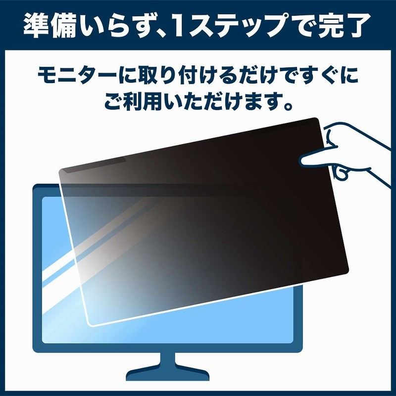 取り外し簡単 Lenovo ThinkVision T24i-30 23.8インチ 16:9 向けの