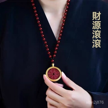 🙏🏻紫南宮過爐 開光🔥八月初更新-硃砂山鬼花錢兔年掛繩吊墜本命年銅鍍金小掛件本命年護身符紫金砂 WCEQ