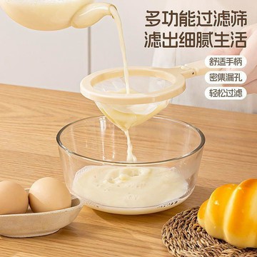 🛒臺灣24h🌳二合一多功能漏斗超細果汁豆漿濾網廚房家用隔渣無渣過濾榨汁漏勺