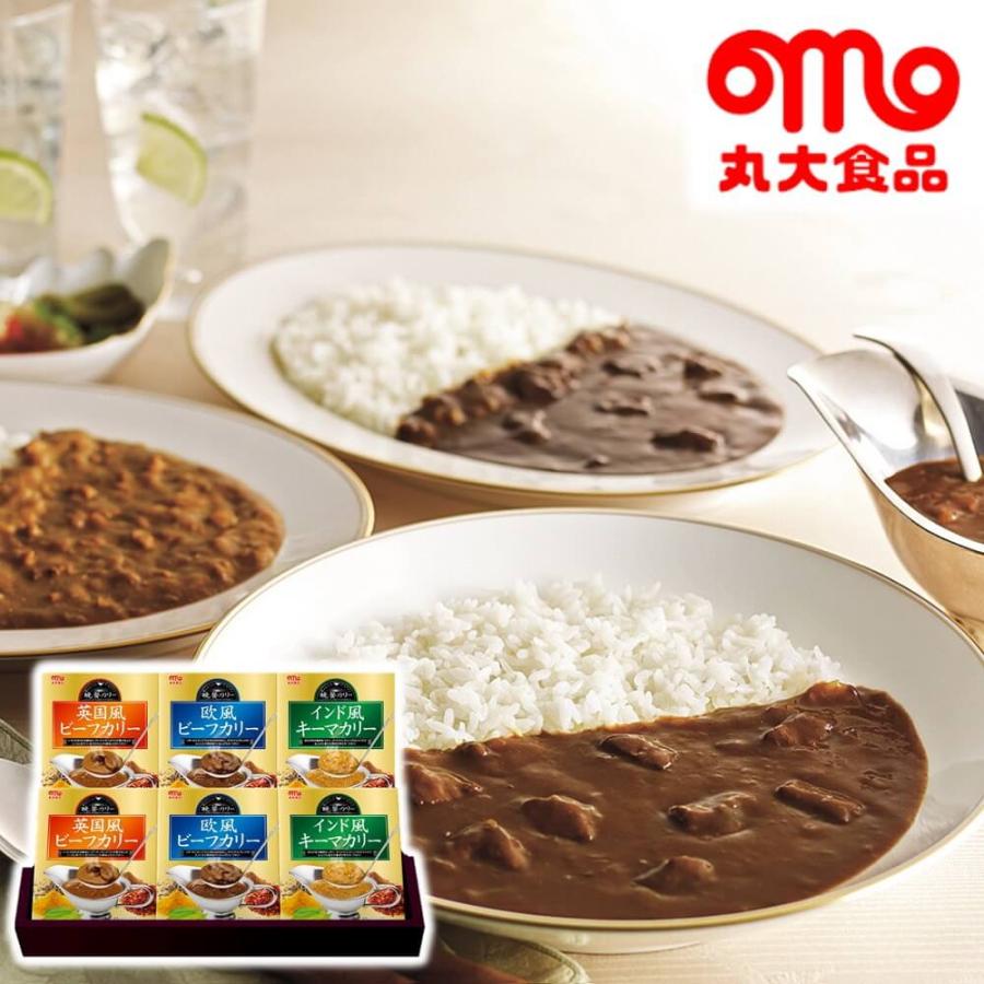 お歳暮 ギフト 2023 丸大食品 晩餐カリーギフト 3種6食入 カレー レトルト 贈答品 セット 詰合せ