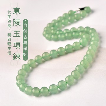 天然東陵石項鍊手鍊鎖骨鏈 綠色砂金石圓珠串珠項鍊手鍊 無染色東陵鈺項鍊手鍊