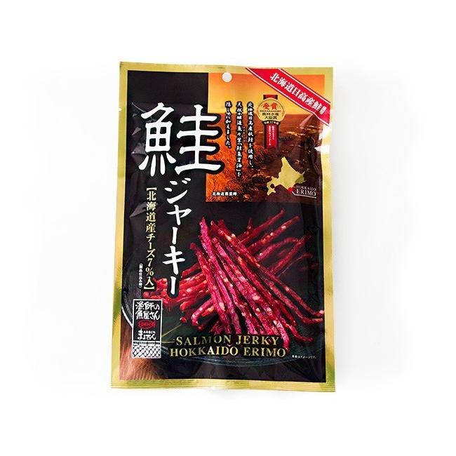 鮭ジャーキー80g×2袋セット北海道産サケ使用 農林水産大臣賞受賞(スティック状の珍味)本醸造魚醤油 さけトバ