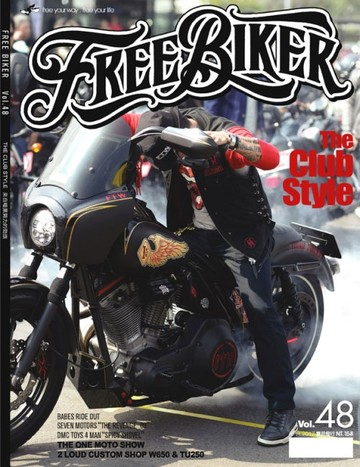 🈹超低價!! FREE BIKER 雜誌 - VOL.48