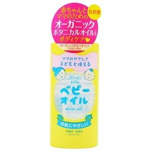 Rossi baby oil 120mL