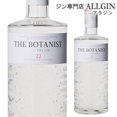 先着順 6本で値引き さらに送料無料 ザ ボタニスト アイラ ドライ ジン BOTANIST 700ml 長S