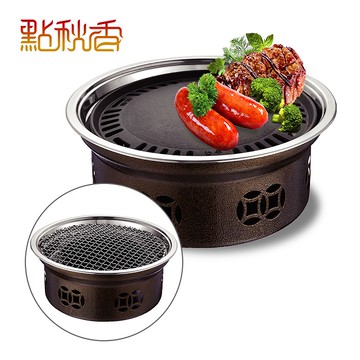 點秋香 明洞燒烤爐-尊榮款(烤肉架) _廠商直送