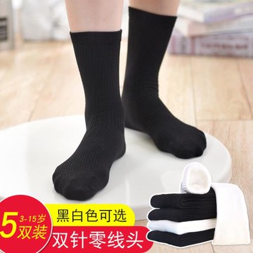 兒童襪子春秋季棉襪男童女童中筒襪秋冬季厚款雙針零線頭黑色白色