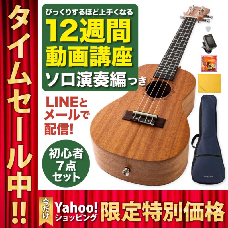 KAKAウクレレ-23インチ-ukulele-