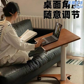 【升降摺疊省空間】升降桌 電腦桌 書桌 學習桌 工作臺 辦公桌 床邊桌 可摺疊移動 多檔調節 小戶型家用神器