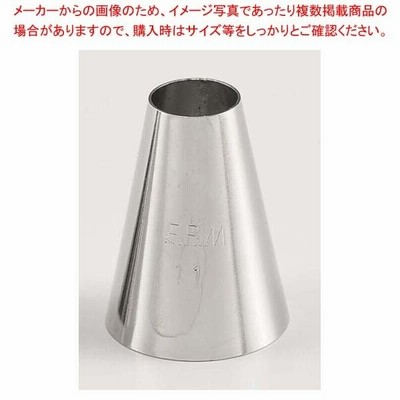 EBM 丸 口金 #11【 製菓・ベーカリー用品 】