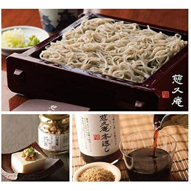 食品 慈久庵 粗挽蕎麦(あらびきそば)、慈久庵 万能元だれ「本返し」、「醤(おひしょ・ひしお)」、化粧箱入り蕎麦と本返しと醤(おひしょ・ひしお)の