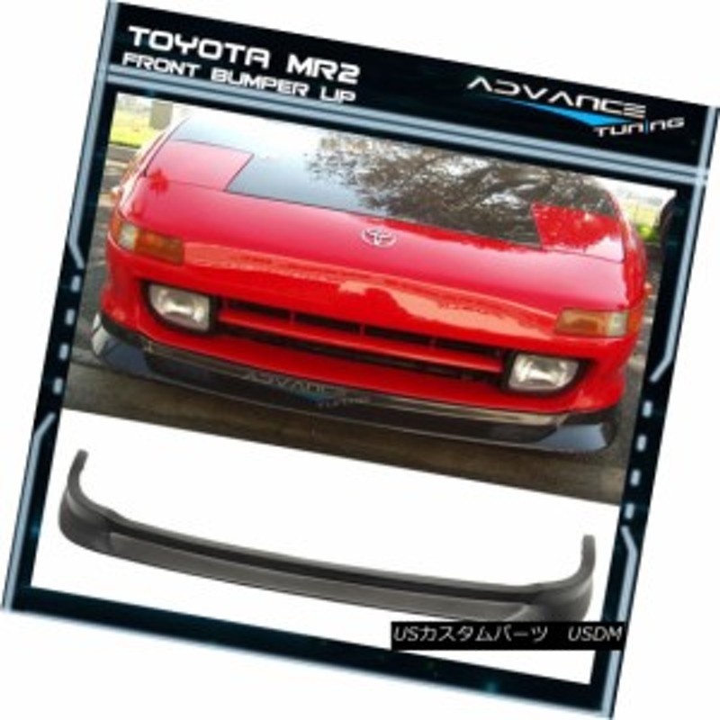 トヨタ SW20 MR2 【絶版品】フロントバンパーサイドモール - 外装 