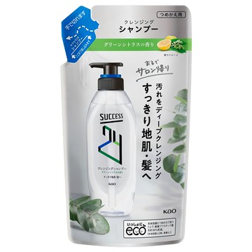 Kao 花王 SUCCESS 24清爽控油洗髮精 清新柑橘 補充包  1包  280ml