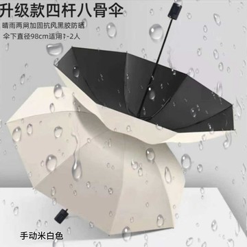雨傘超大加固雙人抗風晴雨兩用摺疊太陽傘男女防曬紫外線