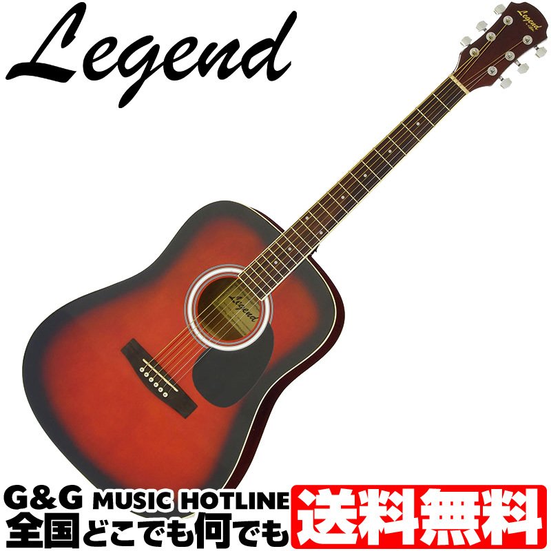 数量限定     アコースティックギター　WG-15　ブラウンサンバースト　ケース付　Brown Sunburst Legend Acoustic Guitar ドレッドノートタイプ