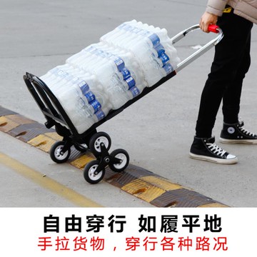 廚房用品~爬樓梯手拉車摺疊行李車買菜車拉桿車家用購物車小拉車小推車拖車 雙11全館免運