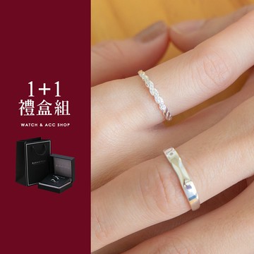 【RADIANT STAR】[925純銀]怦然心動簡約繩索碎鑽1+1可調式二入情侶對戒禮盒組 生日禮 送女友 情人節禮物 紀念日禮物
