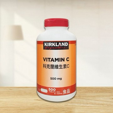 Kirkland Signature 科克蘭~維生素C(500mg)500錠 美式賣場熱銷