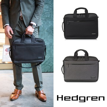 Hedgren NEXT商務系列 HNXT06 DISPLAY款式 RFID防盜 三背法 15.6吋 雙格層 電腦公事包 多色任選