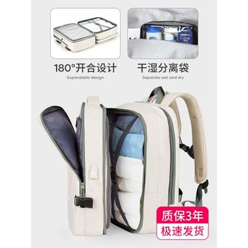 (免運)旅行背包男士雙肩包可擴容2025新款商務出差旅游大容量電腦書包女