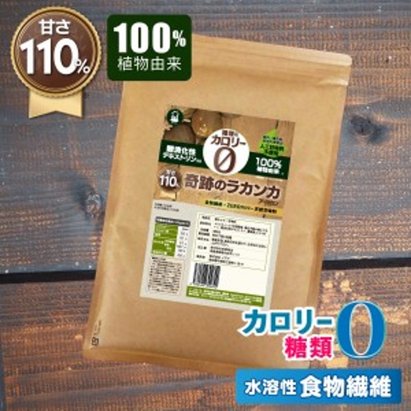 羅漢果（らかんか）のど飴 150g