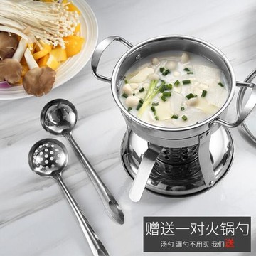 美廚304不銹鋼干鍋爐子套裝家用鍋具酒精鍋仔爐固體酒精爐小火鍋