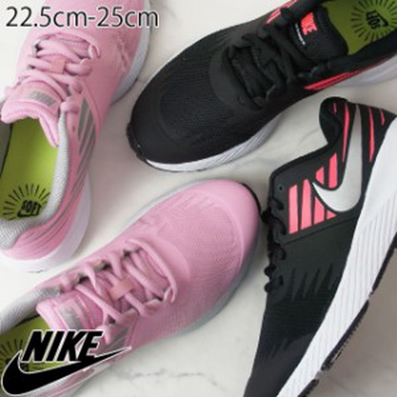 送料無料 レディース キッズ ジュニア 女の子 スニーカー ローカット 運動靴 ナイキ Nike 907257 スターランナー 通販 Lineポイント最大1 0 Get Lineショッピング
