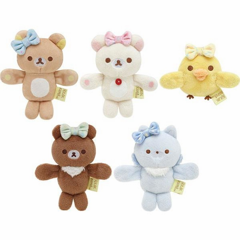 リラックマ　マグネットぬいぐるみ　未開封　2個　レア　当時品　セット リラックマ マグネットぬいぐるみ 未開封 2個 レア 当時品