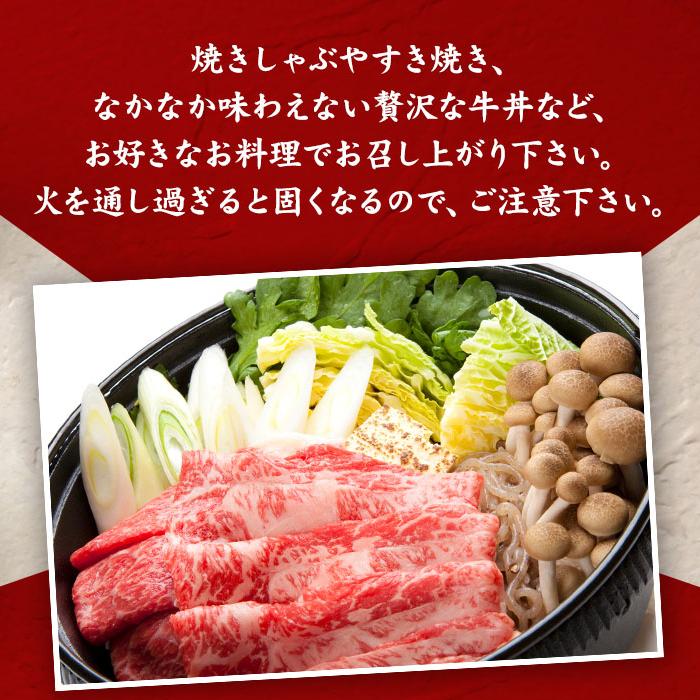 鹿児島黒牛 カルビスライス 500g A4ランク以上 国産 カルビ 牛肉 肉 和牛 ブランド牛 しゃぶすき すき焼き しゃぶしゃぶ 霜降り 高級 冷凍 送料無料