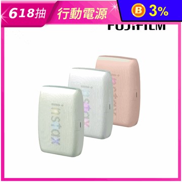 【FUJIFILM 富士】instax mini Link3 相印機 (公司貨)