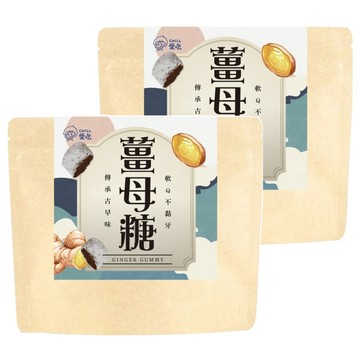 CHILL 愛吃 薑母糖  100g  2包