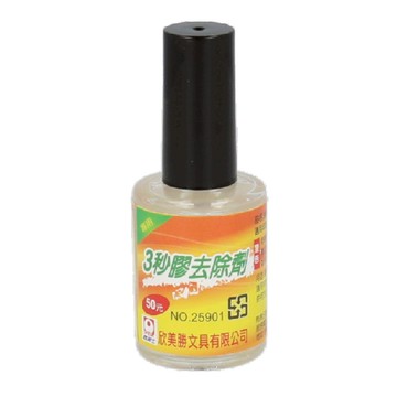 OFESE 歐菲士 3秒膠 去除劑15ml 12瓶/組 NO.25901(金屬/玻璃/瓷器/木材)
