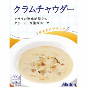 気ままにブランチ クラムチャウダー (200g 1～2人前) レトルト スープ レトルト食品 常温保存