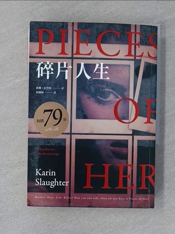 【書寶二手書T1／翻譯小說_SUV】碎片人生_凱琳．史勞特,  顏湘如