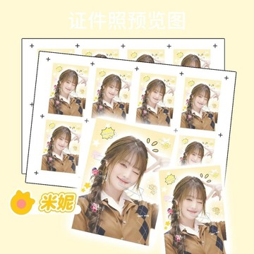 ⭐韓國代購正版⭐GIDLE 1寸韓系證件照gidle宋雨琦葉舒華周邊照片