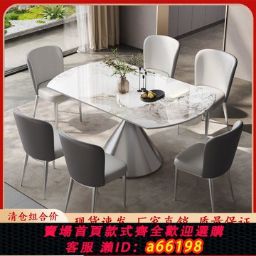 【台灣公司 可開發票】巖板餐桌餐桌椅組合簡約家用小戶型飯桌旋轉伸縮現代折疊輕奢圓桌