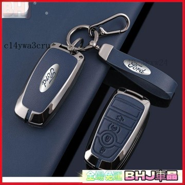【車鑰匙保護套】福特鑰匙殼 Ford鑰匙套 山羊紋 不擋信號 FORD st wagonFocu Kuga Fies 閤